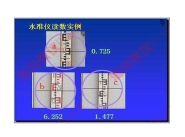 测量学模型 测量学示教板