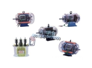 电动机、发电机、变压器模型系列
