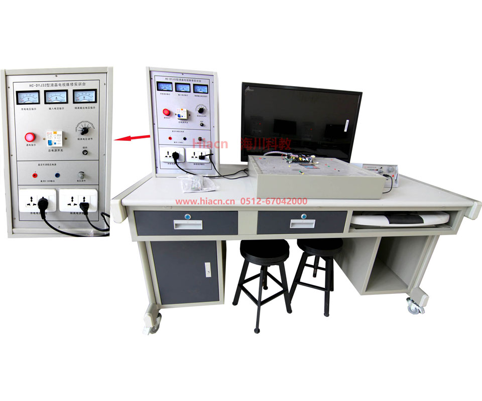 液晶电视维修实训台